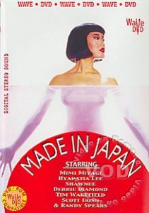 Made In Japan