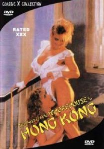 Best Little Whorehouse Series